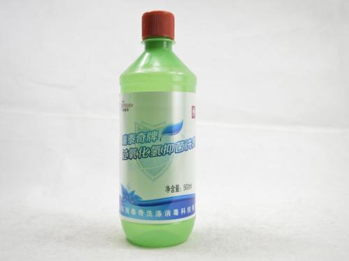 雙氧水有毒嗎 雙氧水是消毒液嗎 雙氧水有毒嗎 雙氧水是消毒液嗎