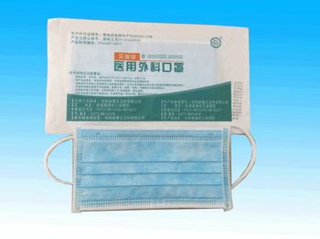 外科口罩為什么是藍(lán)色 為什么外科口罩可以做防護 外科口罩為什么是藍(lán)色 為什么外科口罩可以做防護