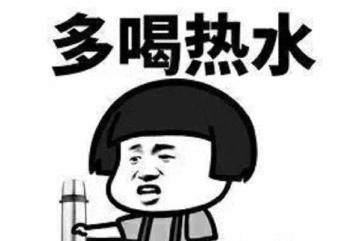 熱水和冷水哪個更解渴 熱水為什么比冷水更解渴 熱水和冷水哪個更解渴 熱水為什么比冷水更解渴