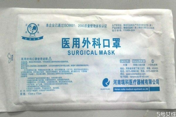 外科口罩和醫(yī)用口罩的區(qū)別 醫(yī)用口罩主要有哪幾大類(lèi)