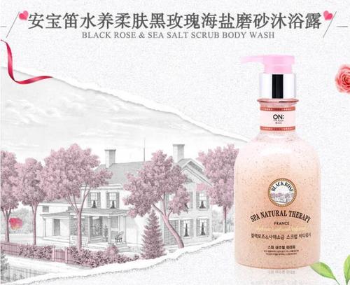 安寶笛黑玫瑰沐浴露好用嗎 安寶笛黑玫瑰沐浴露主要成分 安寶笛黑玫瑰沐浴露好用嗎 安寶笛黑玫瑰沐浴露主要成分