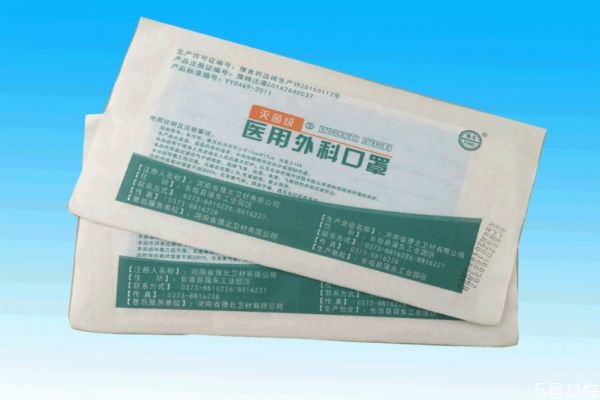 口罩過(guò)期了會(huì)怎么樣 口罩佩戴注意事項(xiàng) 口罩過(guò)期了會(huì)怎么樣 口罩佩戴注意事項(xiàng)