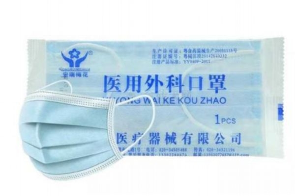 口罩藍(lán)色在里面還是白色在里面 口罩的正確戴法 口罩藍(lán)色在里面還是白色在里面 口罩的正確戴法