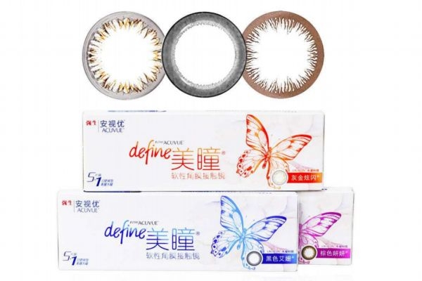 強(qiáng)生美瞳好不好 強(qiáng)生和海昌日拋美瞳哪個(gè)好用 強(qiáng)生美瞳好不好 強(qiáng)生和海昌日拋美瞳哪個(gè)好用