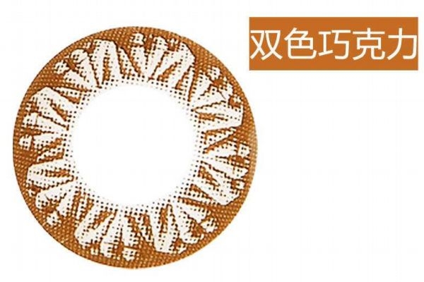 bescon美瞳哪個系列好看 bescon美瞳多少錢 bescon美瞳哪個系列好看 bescon美瞳多少錢