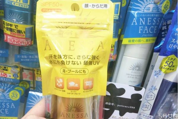 安耐曬臉部專(zhuān)用和金瓶的區(qū)別 安耐曬50可以日常用嗎