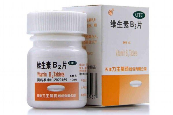 維生素b2一次吃幾粒 維生素b2可以長期吃嗎 維生素b2一次吃幾粒 維生素b2可以長期吃嗎