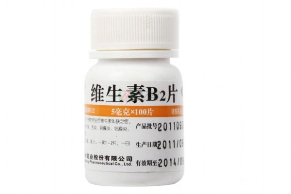 維生素b2一次吃幾粒 維生素b2可以長期吃嗎 維生素b2一次吃幾粒 維生素b2可以長期吃嗎