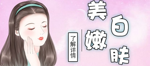 只有白天需要美白嗎 美白洗面奶能美白嗎 只有白天需要美白嗎 美白洗面奶能美白嗎