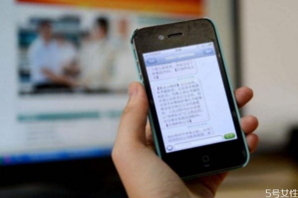 老公微信曖昧可以原諒嗎 微信曖昧代表出軌嗎 老公微信曖昧可以原諒嗎 微信曖昧代表出軌嗎