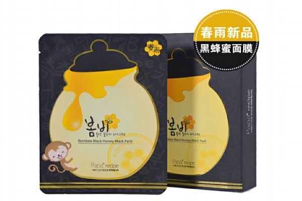 春雨黑面膜洗不洗 春雨黑面膜敷多少分鐘 春雨黑面膜洗不洗 春雨黑面膜敷多少分鐘