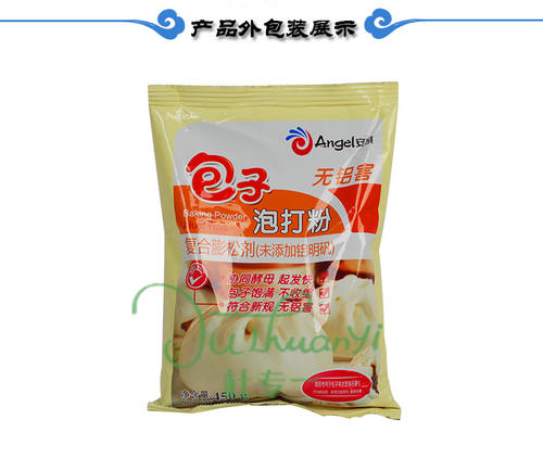 泡打粉碰水會(huì)失效嗎 泡打粉過(guò)期會(huì)有毒嗎 泡打粉碰水會(huì)失效嗎 泡打粉過(guò)期會(huì)有毒嗎