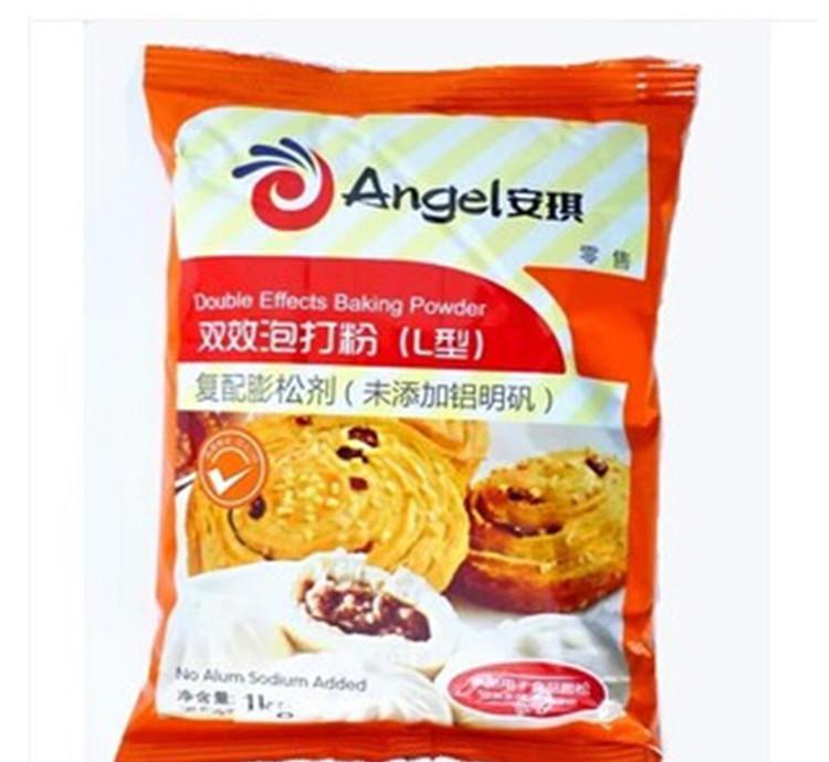 泡打粉是什么 使用泡打粉的注意事項(xiàng) 泡打粉是什么 使用泡打粉的注意事項(xiàng)