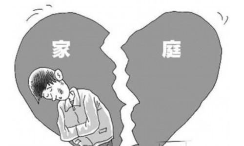 父母離異算是單親家庭嗎 離異父母怎樣給孩子安全感 父母離異算是單親家庭嗎 離異父母怎樣給孩子安全感