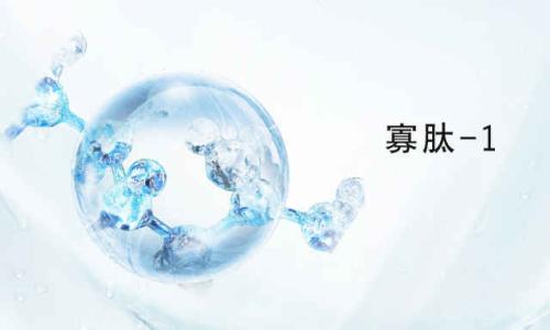 寡肽真的有效果嗎 寡肽怎么搭配精華用 寡肽真的有效果嗎 寡肽怎么搭配精華用