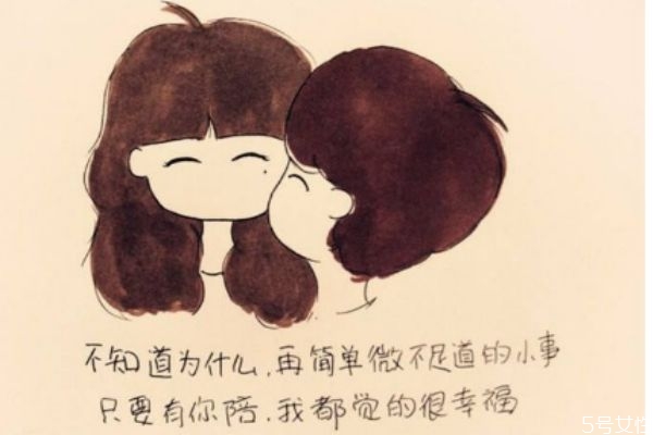 感動是愛情 什么才是真的的愛情 感動是愛情 什么才是真的的愛情