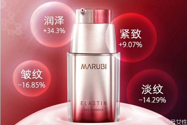 丸美小彈簧眼霜怎么樣 丸美小彈簧眼霜適合多大年齡 丸美小彈簧眼霜怎么樣 丸美小彈簧眼霜適合多大年齡