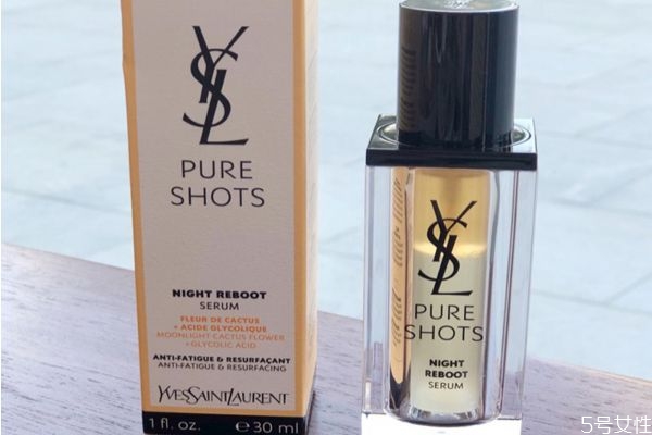 ysl夜皇后精華哪里能買到 ysl夜皇后精華介紹 ysl夜皇后精華哪里能買到 ysl夜皇后精華介紹