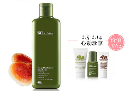 悅木之源菌菇水怎么樣?悅木之源菌菇水好用嗎? 悅木之源菌菇水怎么樣?悅木之源菌菇水好用嗎?