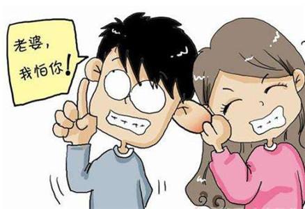 什么樣的男人容易妻管嚴(yán) 男人妻管嚴(yán)的特征 什么樣的男人容易妻管嚴(yán) 男人妻管嚴(yán)的特征