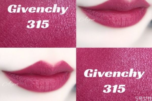 紀梵希315適合什么年齡的人使用 紀梵希315號試色 紀梵希315適合什么年齡的人使用 紀梵希315號試色