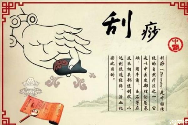 小孩子需要刮痧嗎 刮痧后多久可以洗澡 小孩子需要刮痧嗎 刮痧后多久可以洗澡