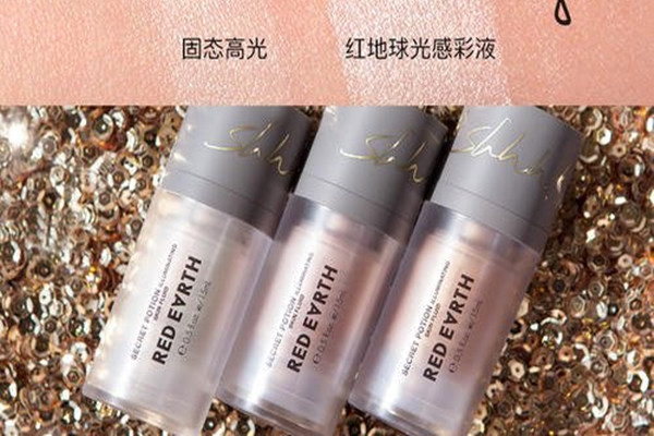 紅地球煥醒光感彩液有幾個(gè)色號 紅地球煥醒光感彩液的主要成分 紅地球煥醒光感彩液有幾個(gè)色號 紅地球煥醒光感彩液的主要成分