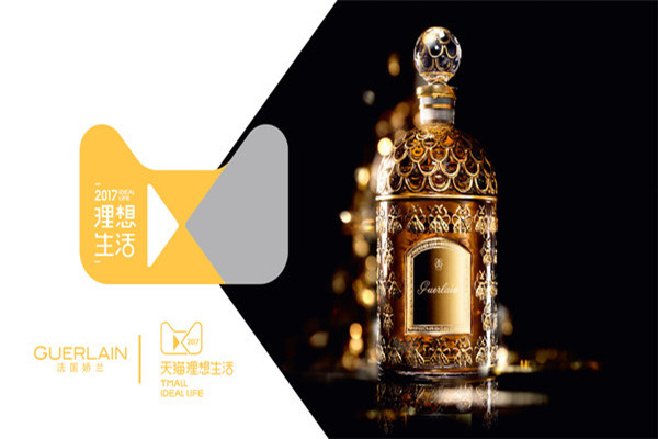 法國嬌蘭帝王之水好聞嗎 法國嬌蘭帝王之水價格如何 法國嬌蘭帝王之水好聞嗎 法國嬌蘭帝王之水價格如何