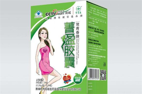 菁盈減肥膠囊有效果嗎 菁盈膠囊真的能減肥嗎 菁盈減肥膠囊有效果嗎 菁盈膠囊真的能減肥嗎