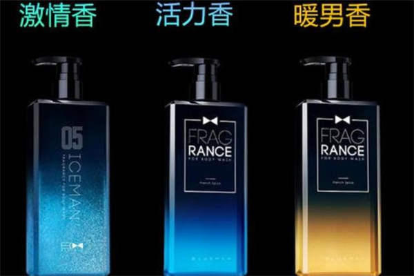 尊藍(lán)沐浴露怎么樣 尊藍(lán)沐浴露多少錢(qián)一瓶 尊藍(lán)沐浴露怎么樣 尊藍(lán)沐浴露多少錢(qián)一瓶