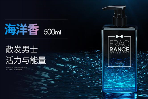 尊藍沐浴露哪個味道好聞 尊藍沐浴露香味持久嗎 尊藍沐浴露哪個味道好聞 尊藍沐浴露香味持久嗎