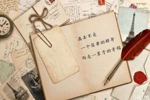 分手三年后還能挽回嗎 世上有后悔藥嗎 分手三年后還能挽回嗎 世上有后悔藥嗎