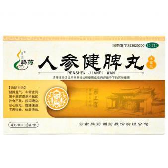 人參健脾丸的功效 長(zhǎng)期吃人參健脾丸會(huì)胖嗎 人參健脾丸的功效 長(zhǎng)期吃人參健脾丸會(huì)胖嗎