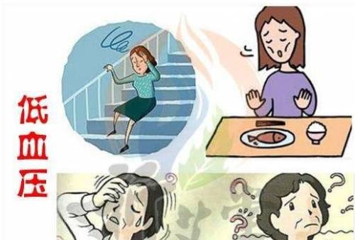 血壓低頭暈怎么辦 哪類(lèi)人血壓不宜太低 血壓低頭暈怎么辦 哪類(lèi)人血壓不宜太低
