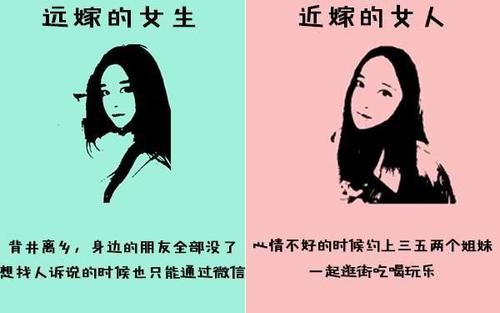 遠(yuǎn)嫁有彩禮沒嫁妝丟人嗎 遠(yuǎn)嫁女方來去幾個人 遠(yuǎn)嫁有彩禮沒嫁妝丟人嗎 遠(yuǎn)嫁女方來去幾個人