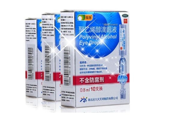 眼睛疼是怎么造成的 如何緩解眼睛疼痛 眼睛疼是怎么造成的 如何緩解眼睛疼痛