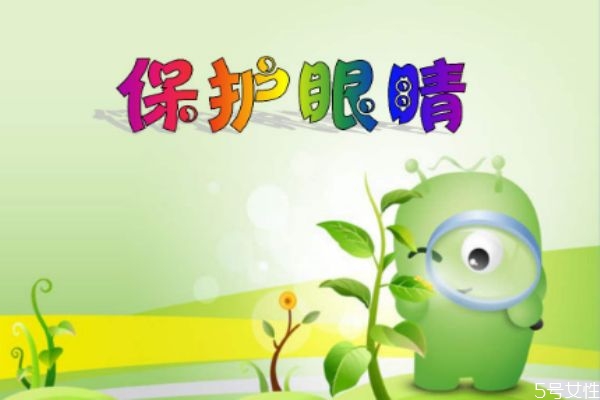 眼睛疼是怎么造成的 如何緩解眼睛疼痛 眼睛疼是怎么造成的 如何緩解眼睛疼痛