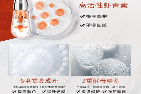 高姿太空艙精華液的作用 高姿太空艙精華液的使用方法 高姿太空艙精華液的作用 高姿太空艙精華液的使用方法