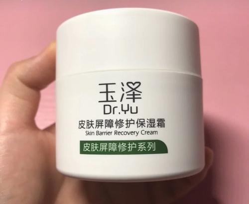 玉澤面霜的保濕成分有哪些 玉澤屏障修復(fù)面霜含防腐劑嗎 玉澤面霜的保濕成分有哪些 玉澤屏障修復(fù)面霜含防腐劑嗎