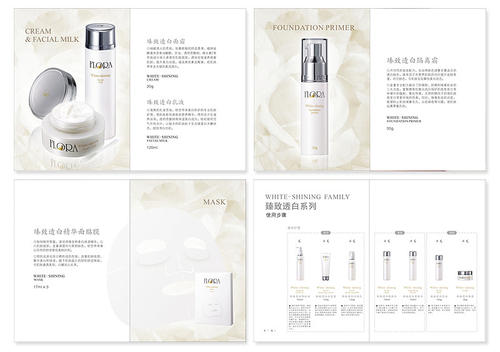 光甘草定有副作用嗎 光甘草定什么膚質(zhì)不適合用 光甘草定有副作用嗎 光甘草定什么膚質(zhì)不適合用