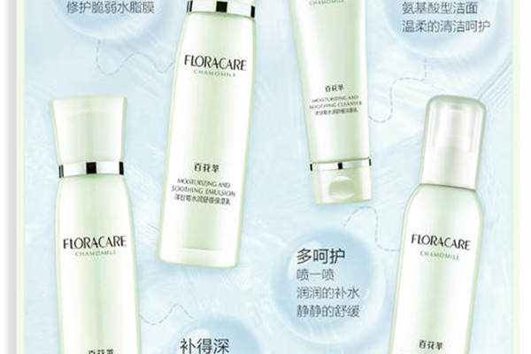 洋甘菊護(hù)膚成分的功效 洋甘菊成分適合什么膚質(zhì)