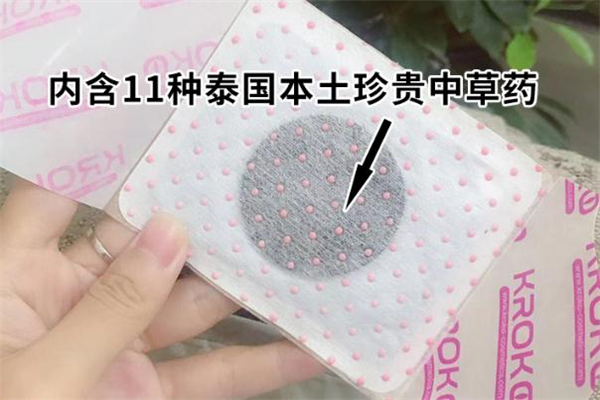 美人魚肚臍貼幾盒一療程 美人魚肚臍貼和一代女皇能一起用嗎 美人魚肚臍貼幾盒一療程 美人魚肚臍貼和一代女皇能一起用嗎