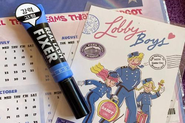 愛茉莉睫毛打底膏好用嗎 愛茉莉睫毛打底膏效果好嗎 愛茉莉睫毛打底膏好用嗎 愛茉莉睫毛打底膏效果好嗎