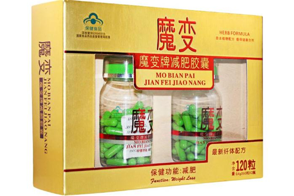 魔變牌減肥膠囊有副作用嗎 魔變牌減肥膠囊適合什么人 魔變牌減肥膠囊有副作用嗎 魔變牌減肥膠囊適合什么人