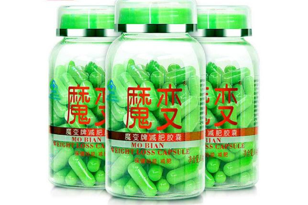 魔變牌減肥膠囊怎么吃 魔變牌減肥膠囊安全嗎 魔變牌減肥膠囊怎么吃 魔變牌減肥膠囊安全嗎