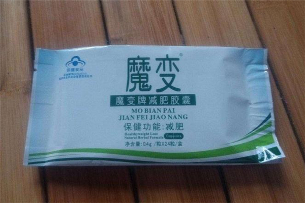 魔變牌減肥膠囊怎么吃 魔變牌減肥膠囊安全嗎 魔變牌減肥膠囊怎么吃 魔變牌減肥膠囊安全嗎