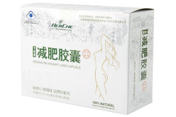 可輕牌減肥膠囊多少錢一盒 可輕減肥膠囊效果如何 可輕牌減肥膠囊多少錢一盒 可輕減肥膠囊效果如何