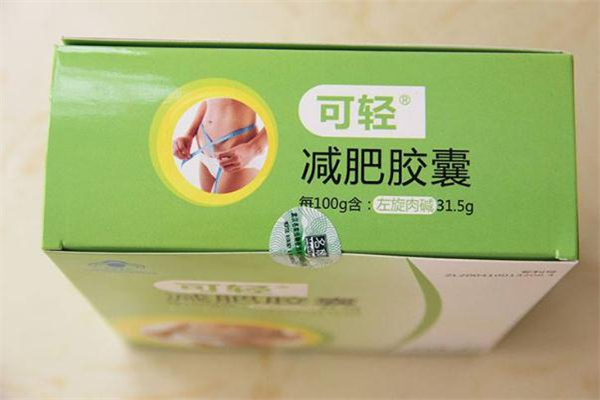 可輕牌減肥膠囊多少錢一盒 可輕減肥膠囊效果如何 可輕牌減肥膠囊多少錢一盒 可輕減肥膠囊效果如何