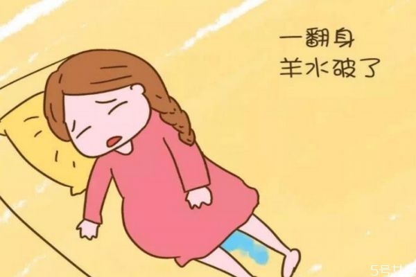 羊水破了多久會生 羊水破后應(yīng)該怎么辦 羊水破了多久會生 羊水破后應(yīng)該怎么辦