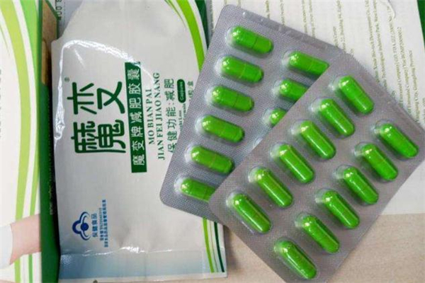 魔變牌減肥膠囊有效嗎 魔變牌減肥膠囊怎么樣 魔變牌減肥膠囊有效嗎 魔變牌減肥膠囊怎么樣